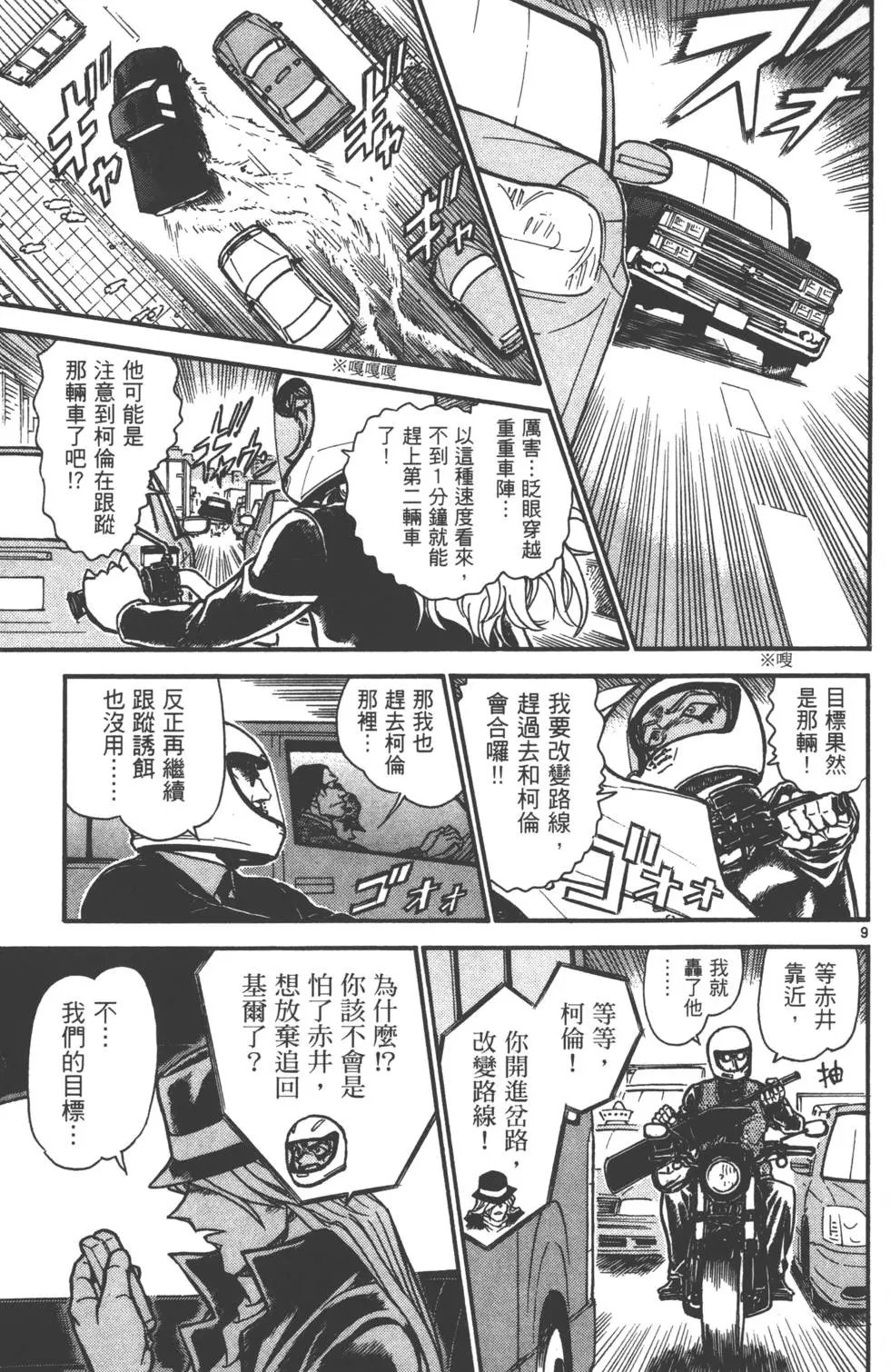 第058卷