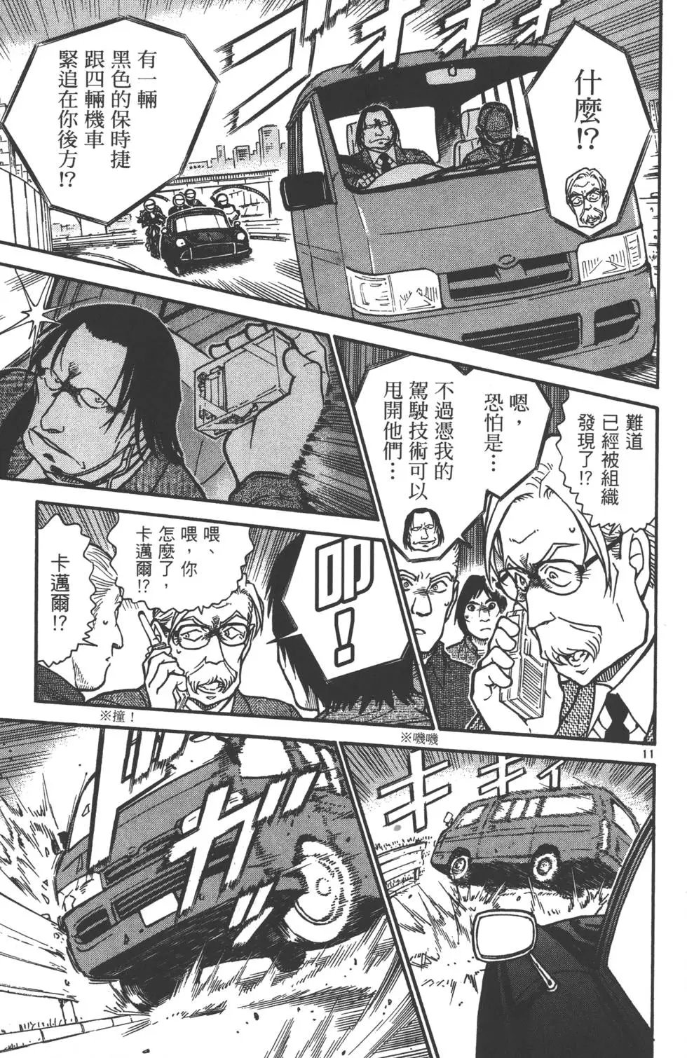 第058卷