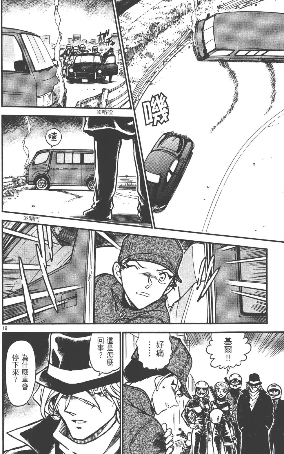 第058卷