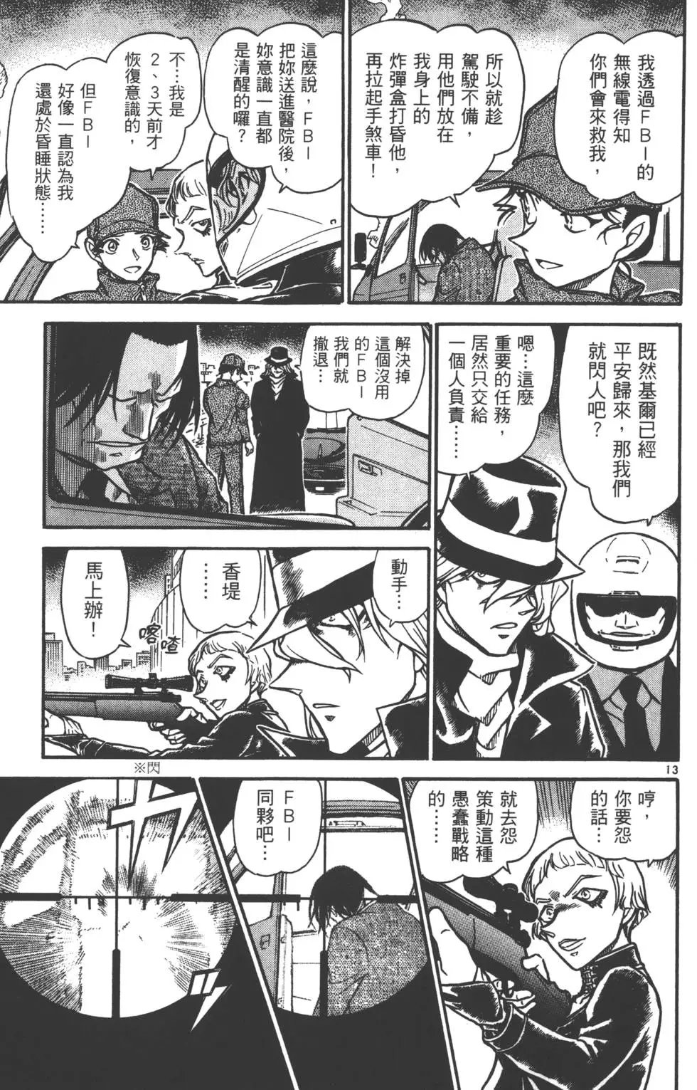 第058卷