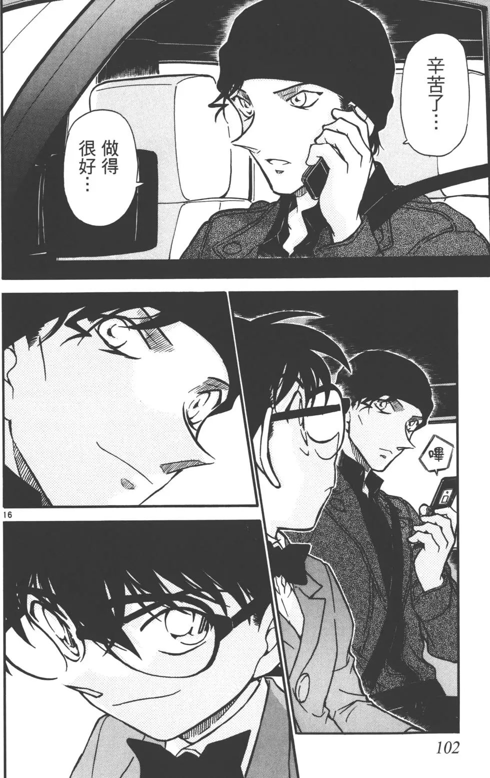第058卷