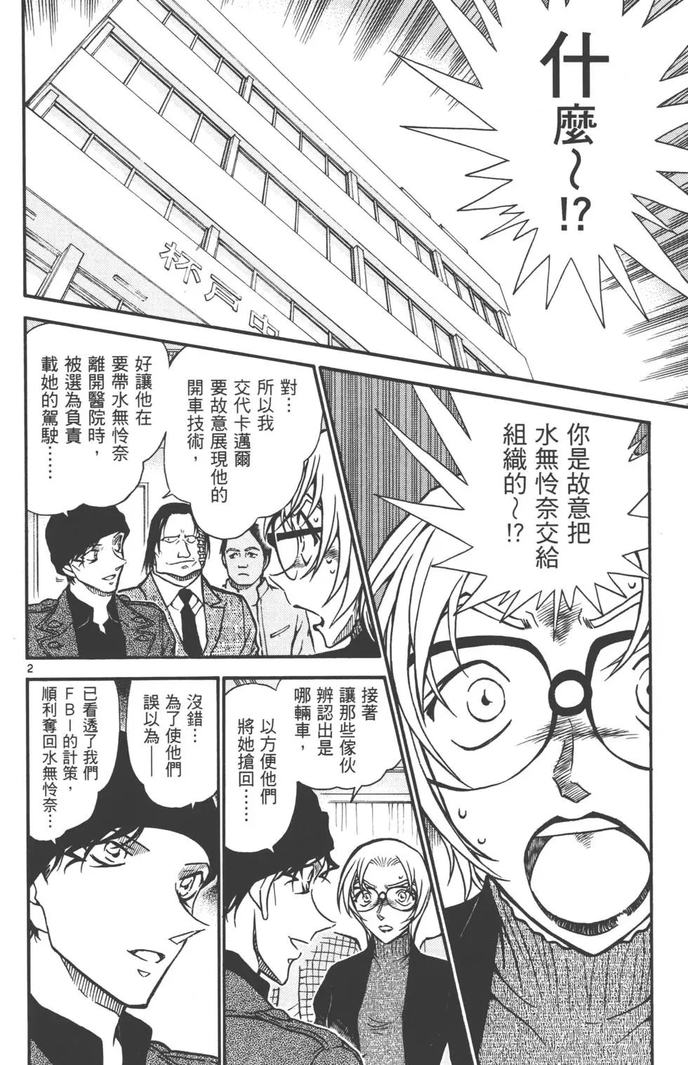 第058卷