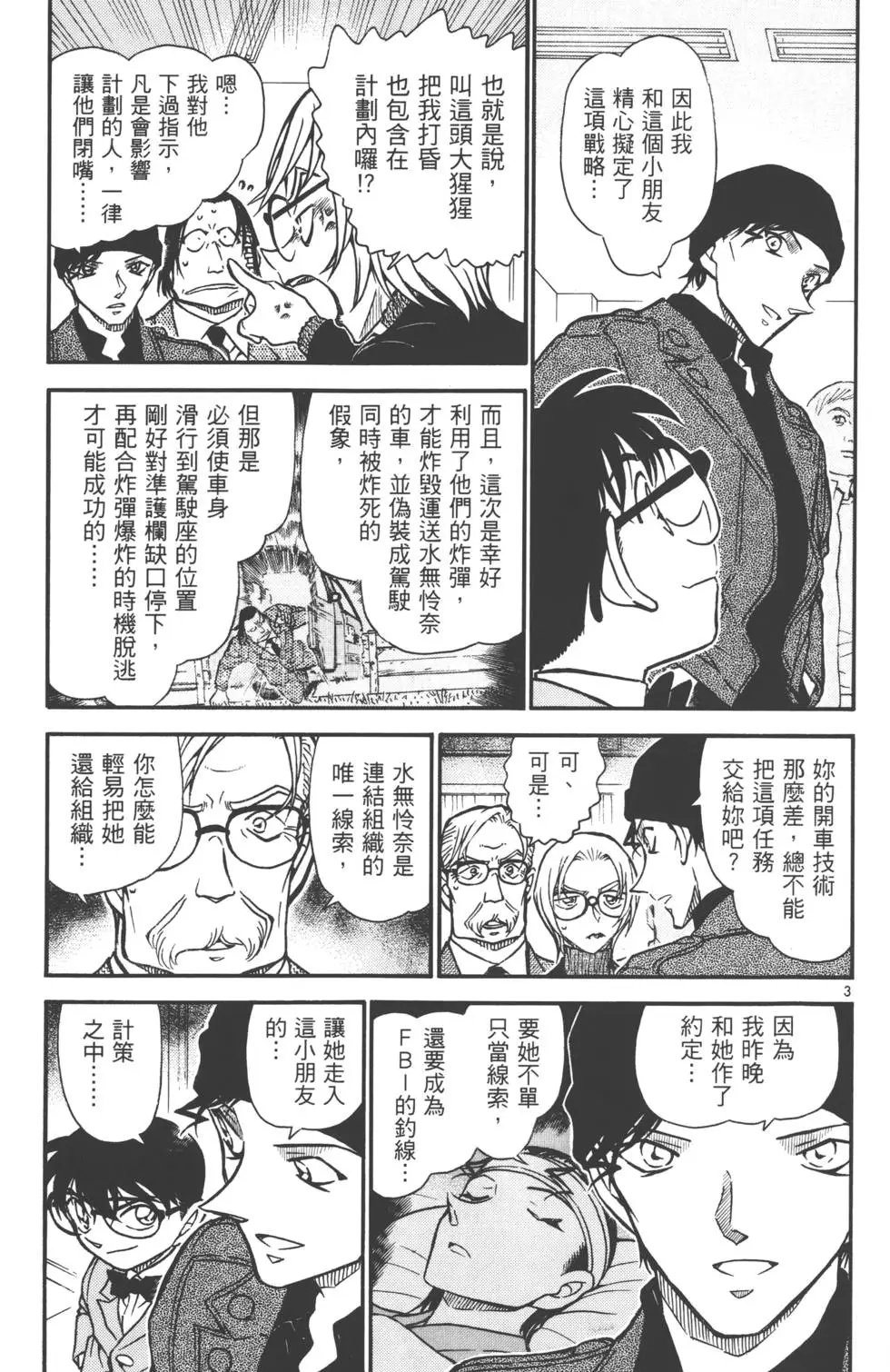 第058卷
