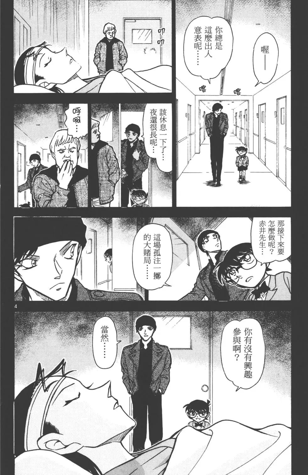 第058卷