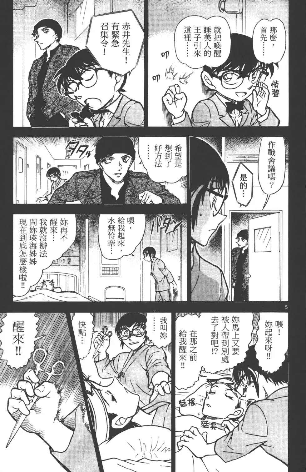 第058卷