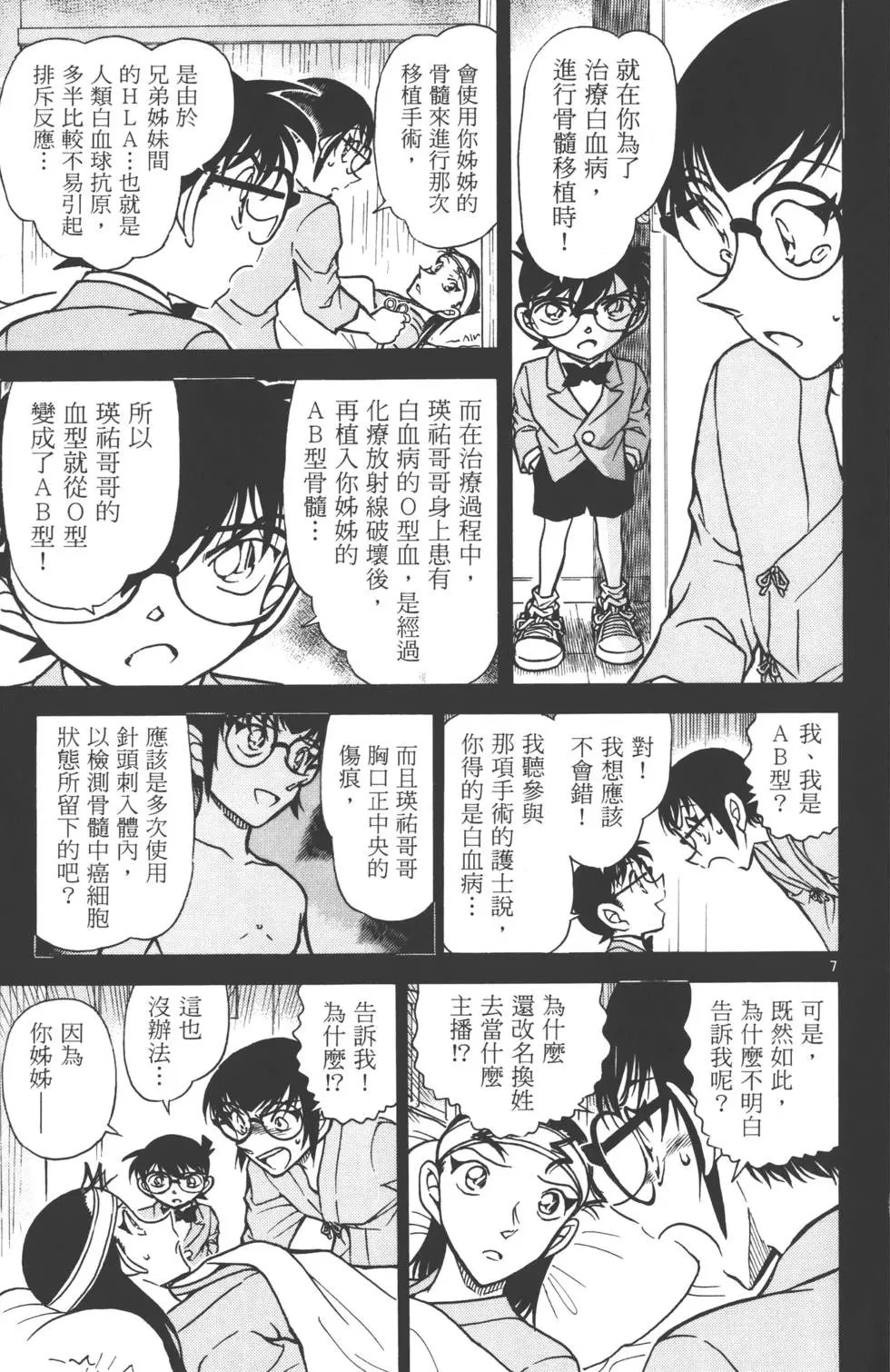 第058卷
