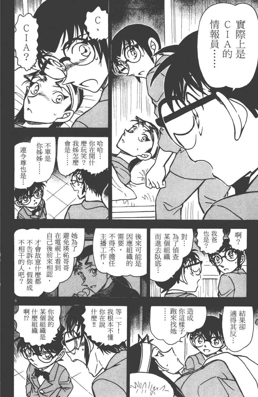 第058卷