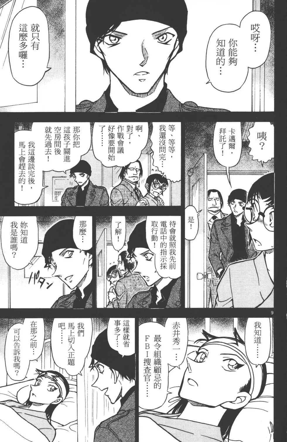 第058卷