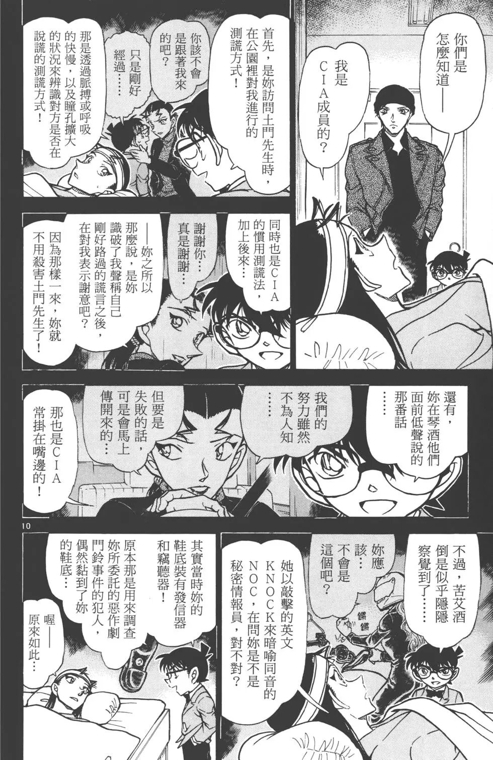 第058卷
