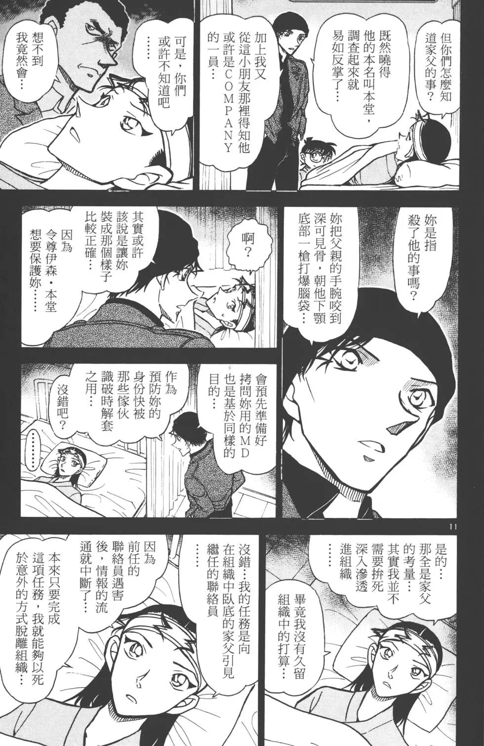第058卷