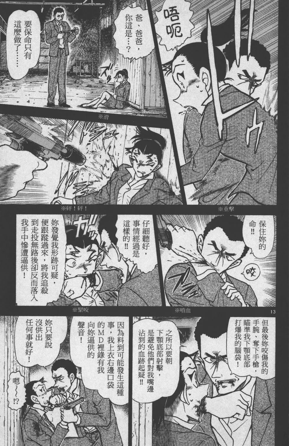 第058卷