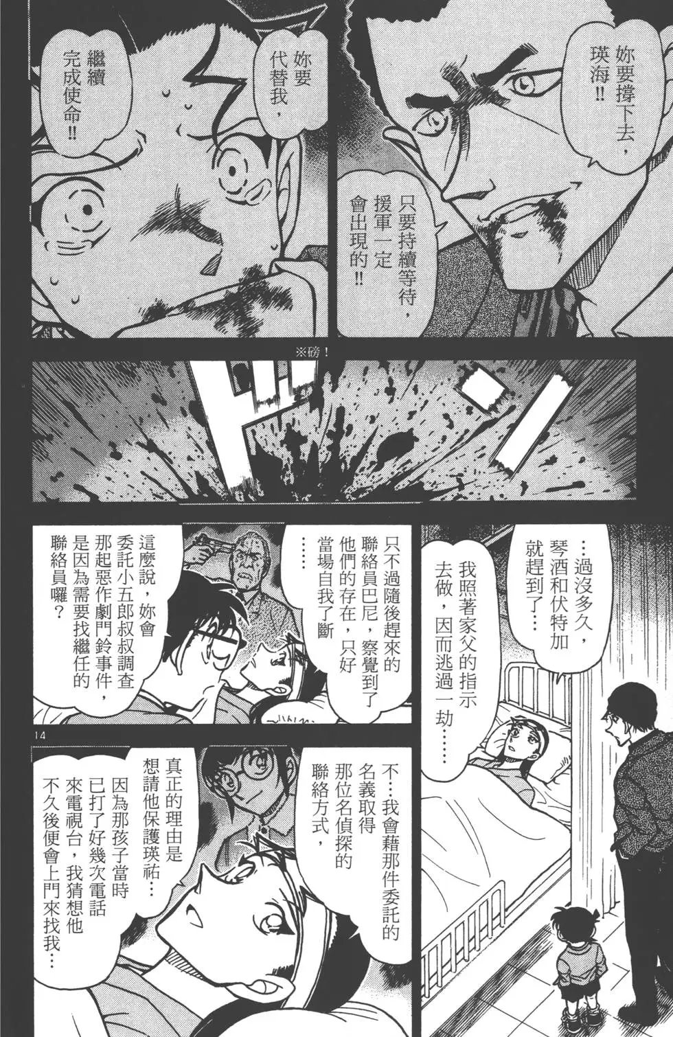 第058卷
