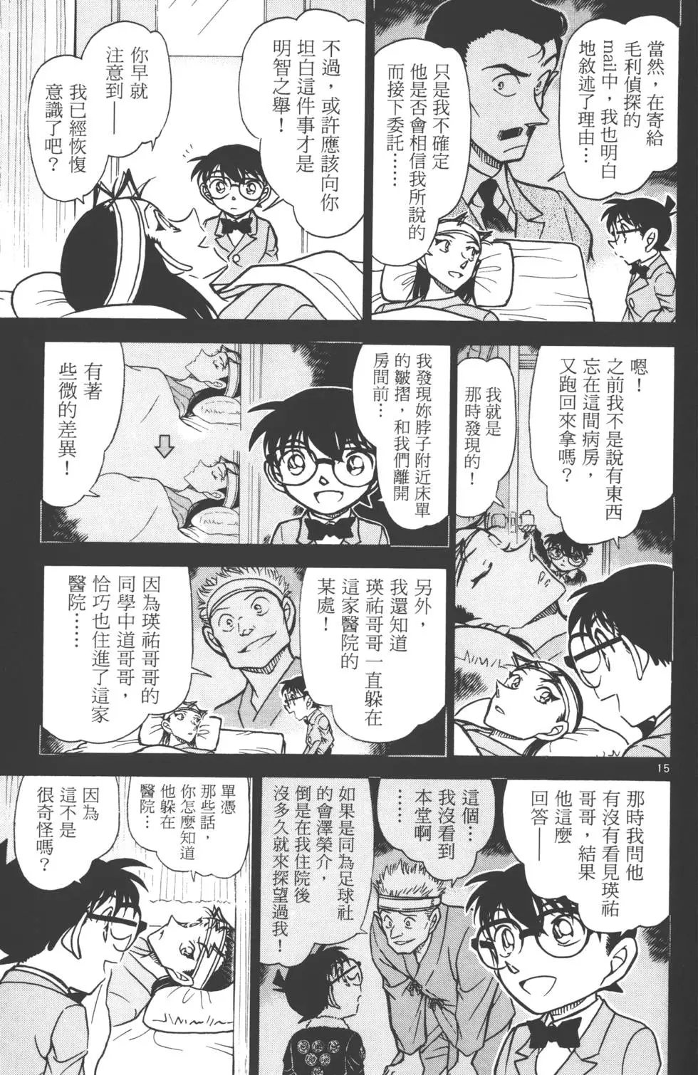 第058卷