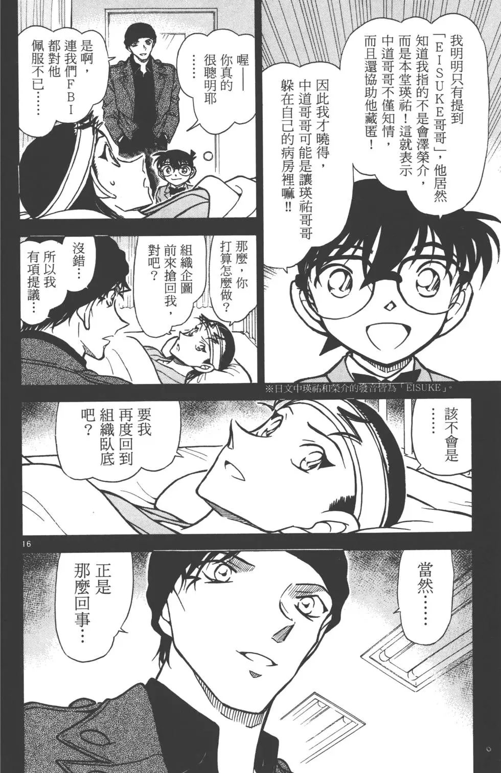 第058卷