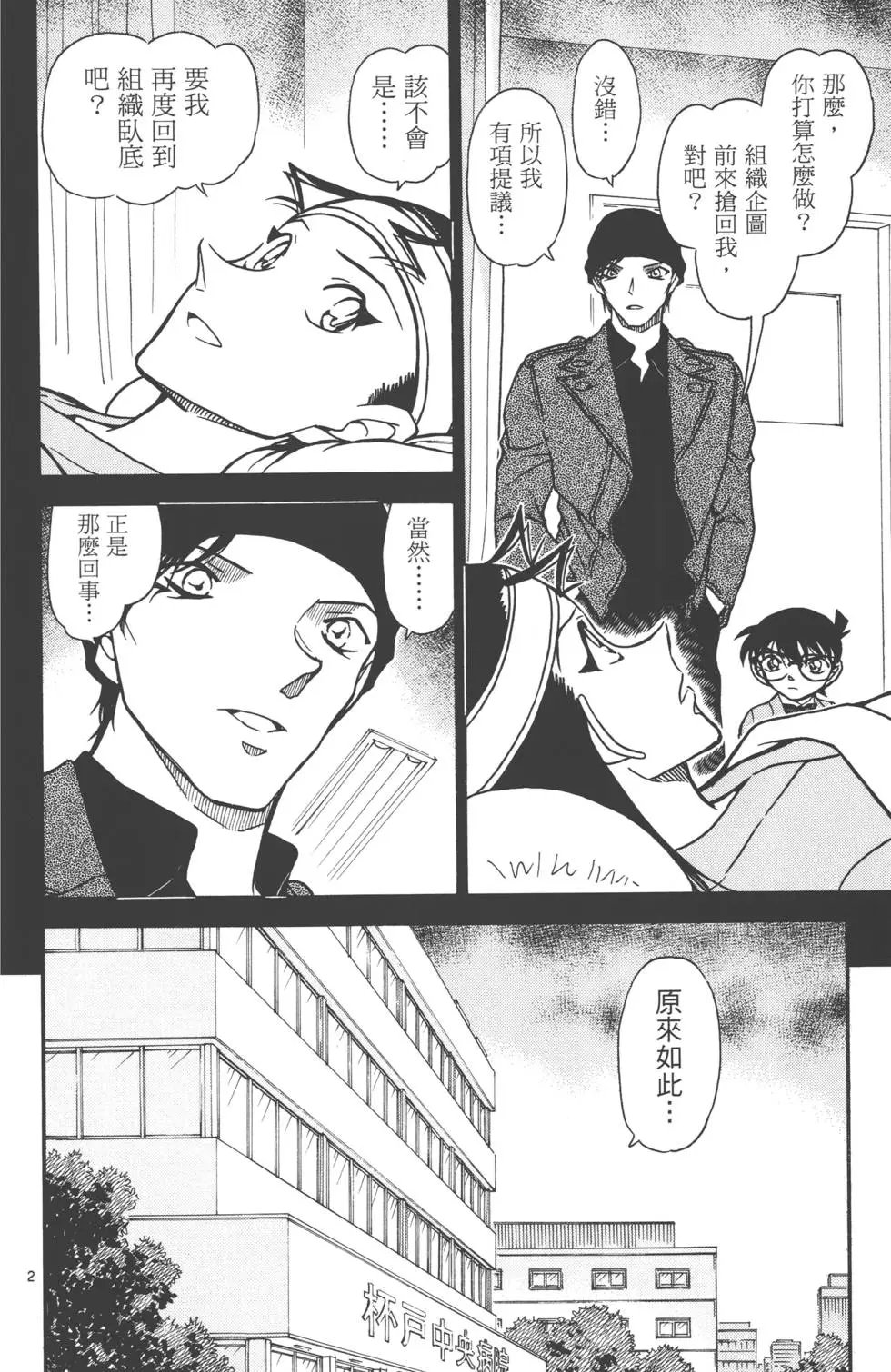 第058卷