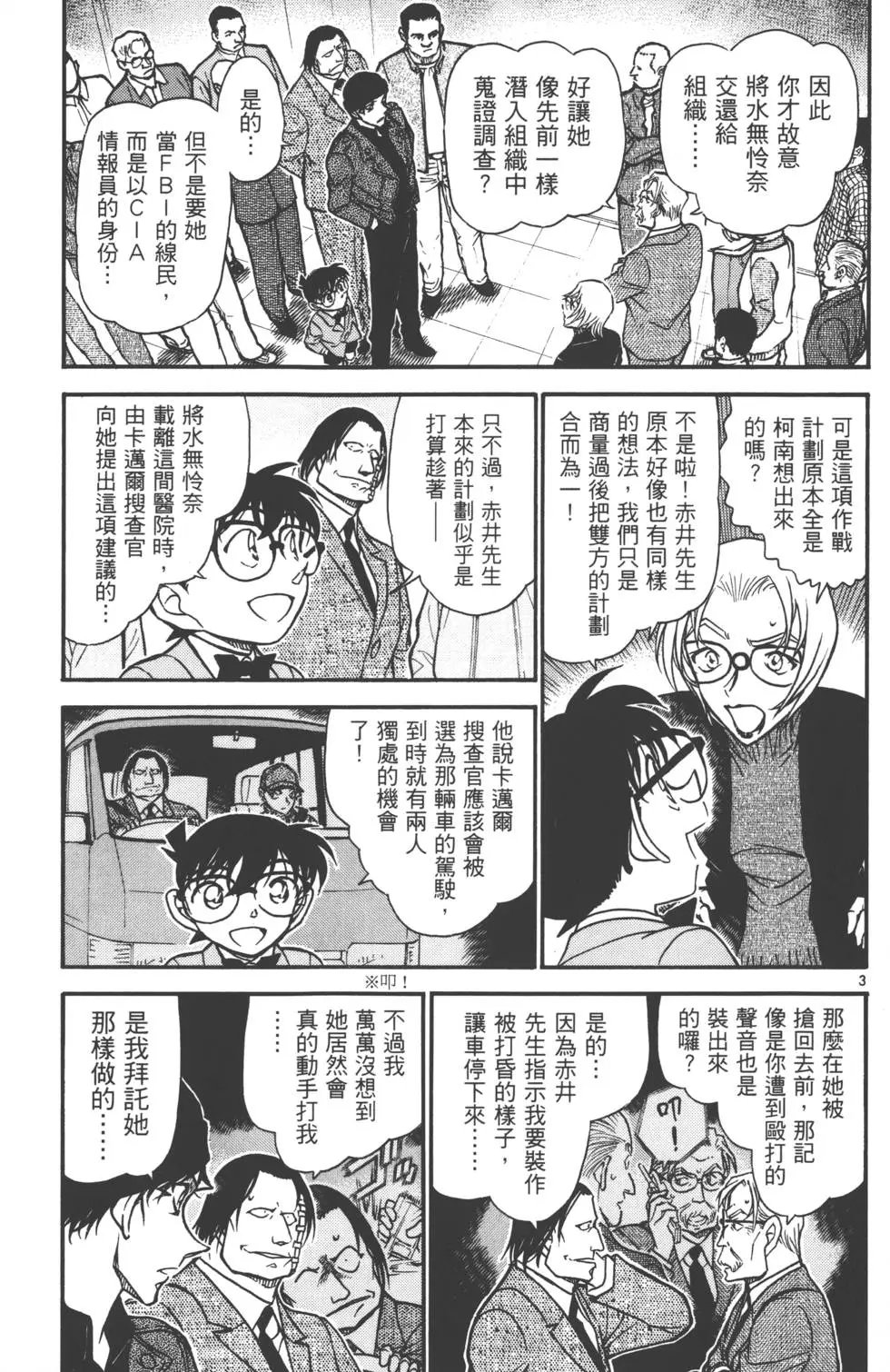 第058卷