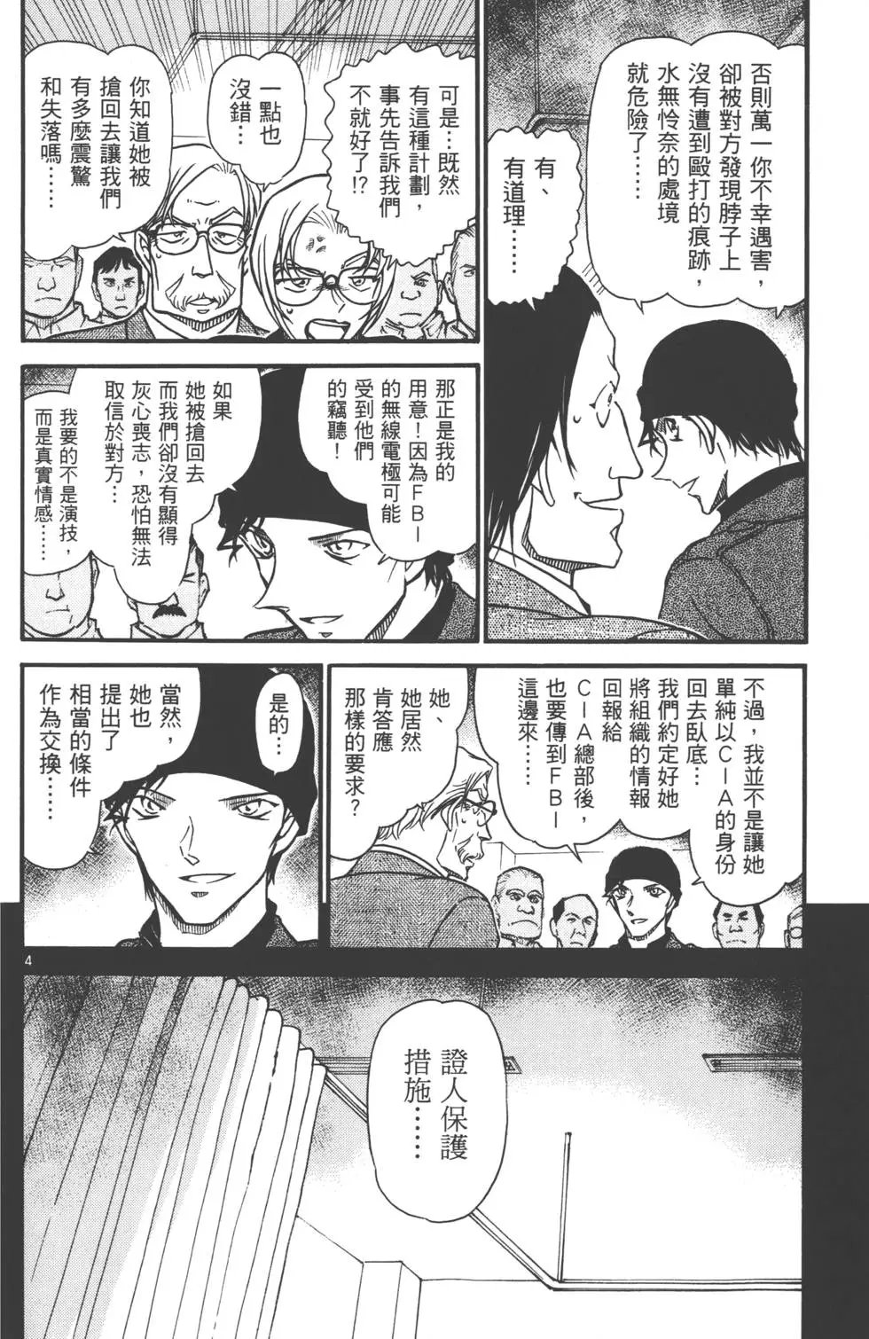 第058卷