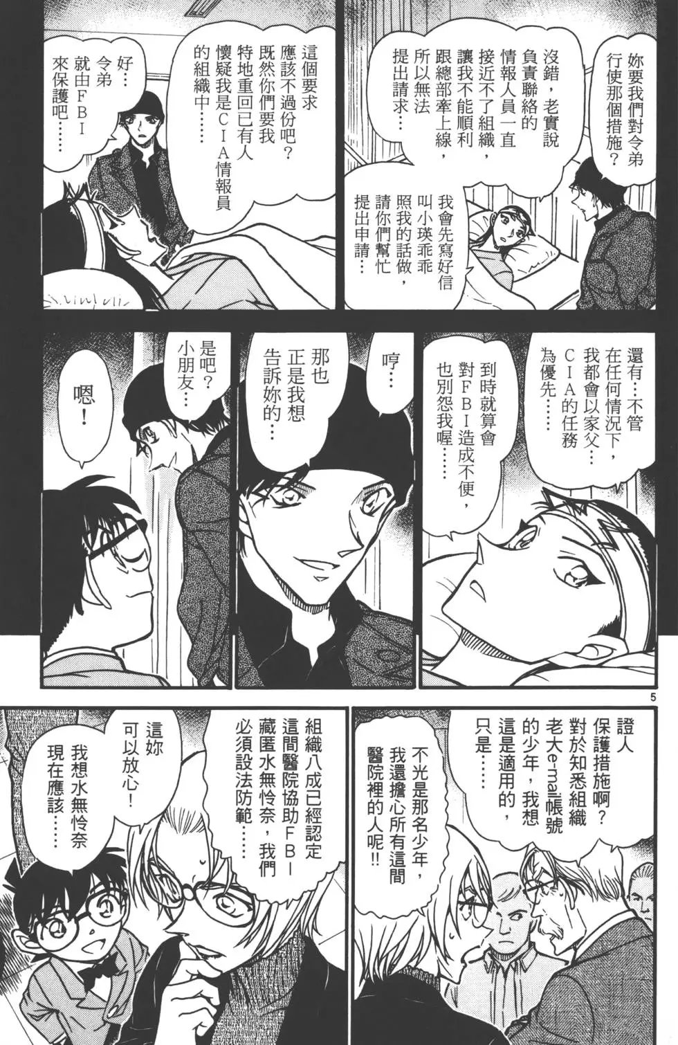 第058卷