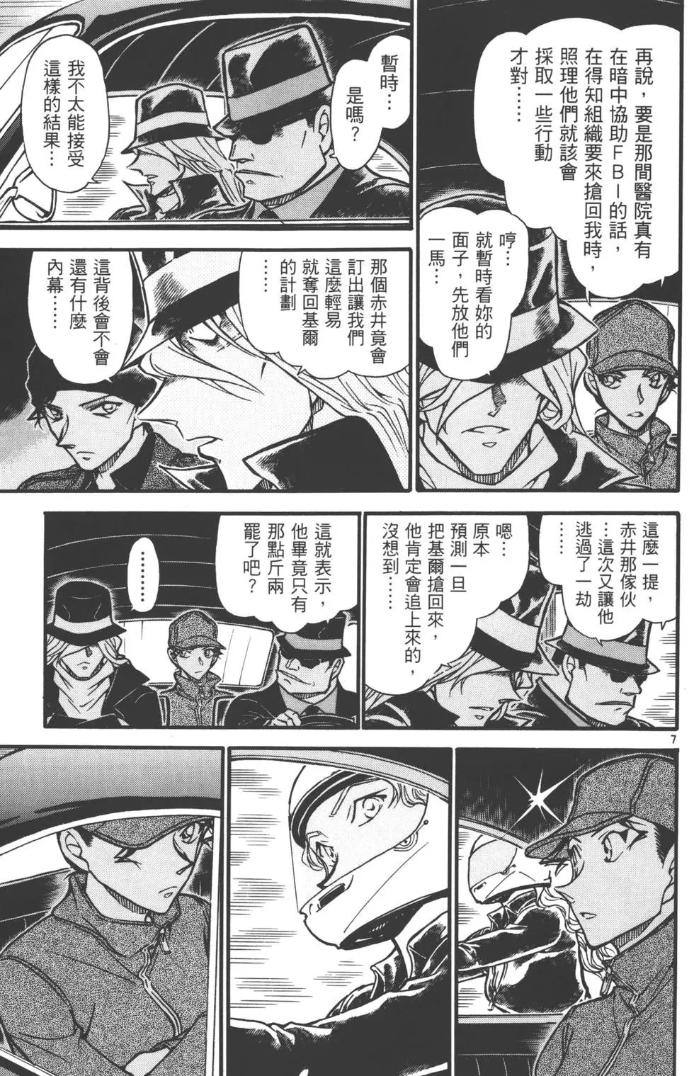 第058卷
