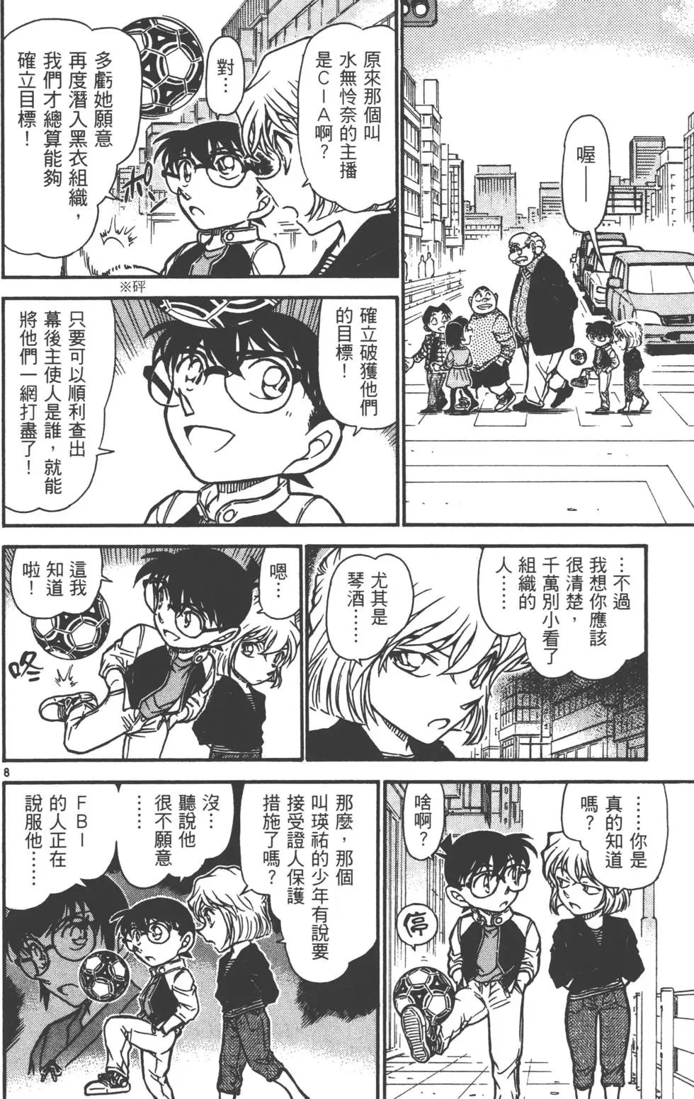 第058卷