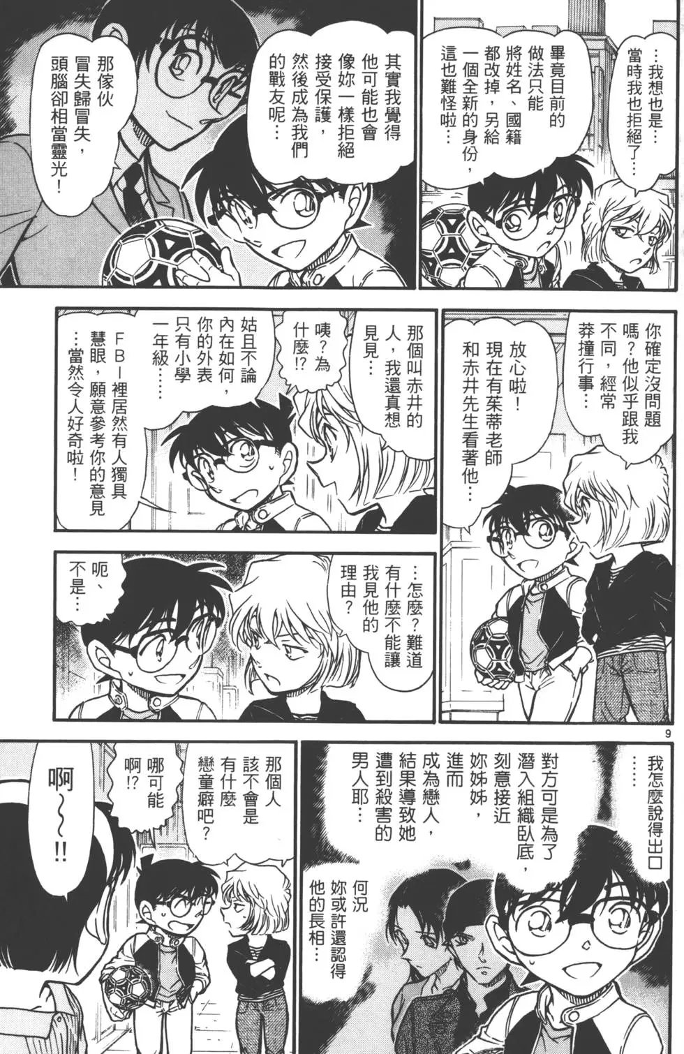第058卷
