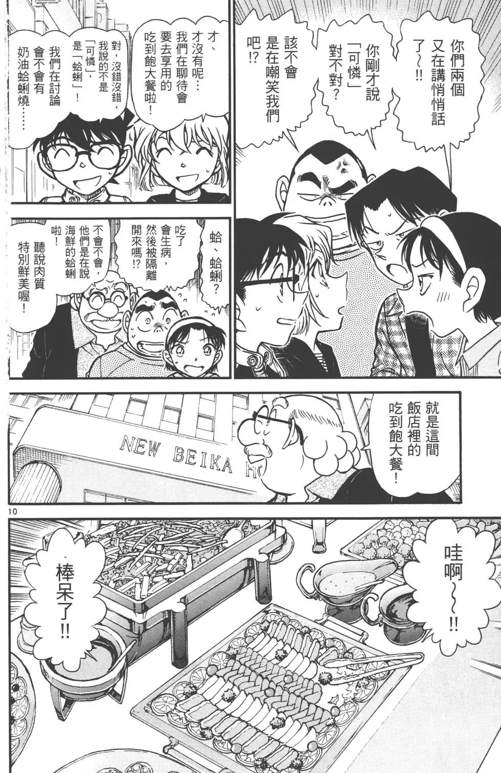 第058卷
