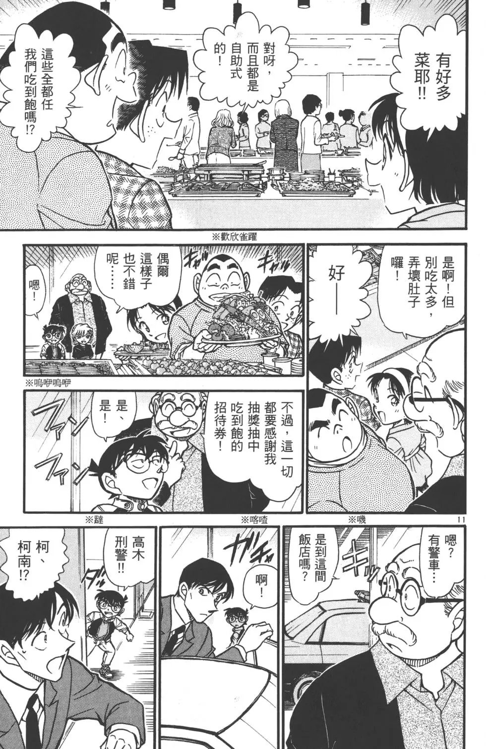 第058卷