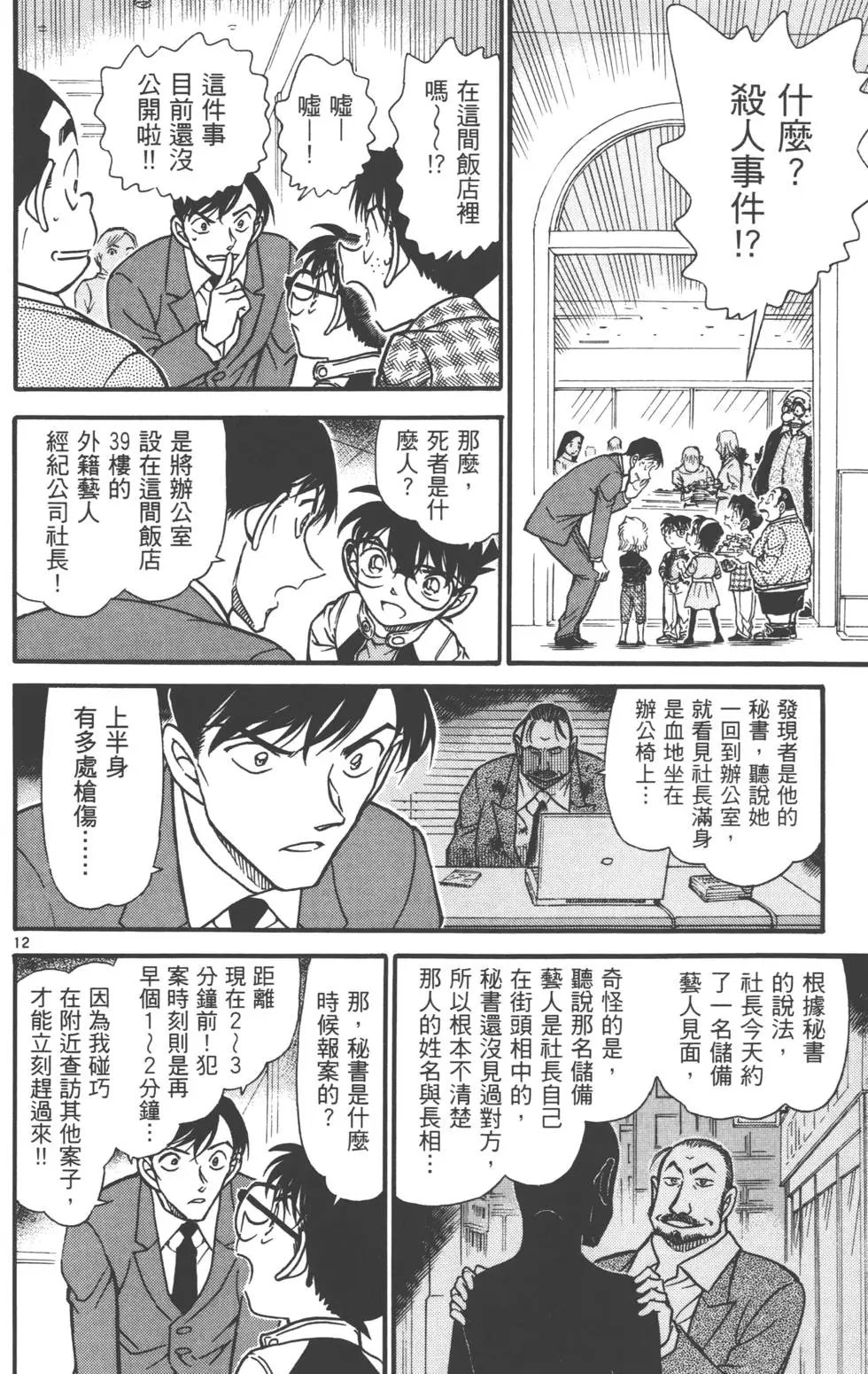 第058卷