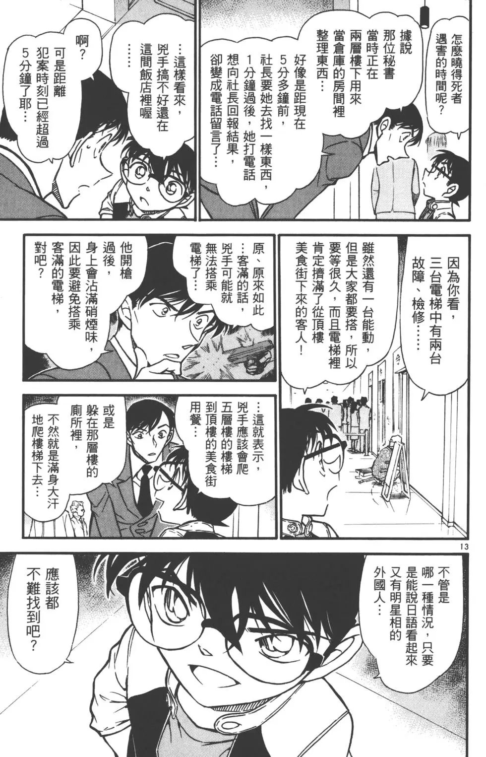 第058卷