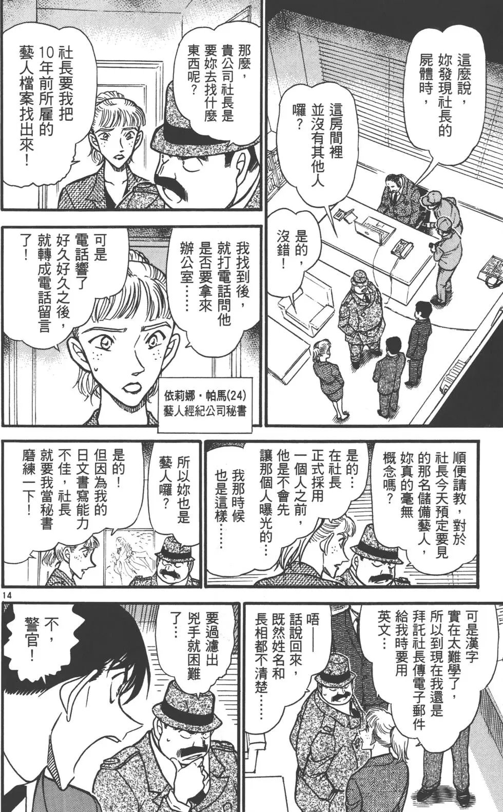 第058卷