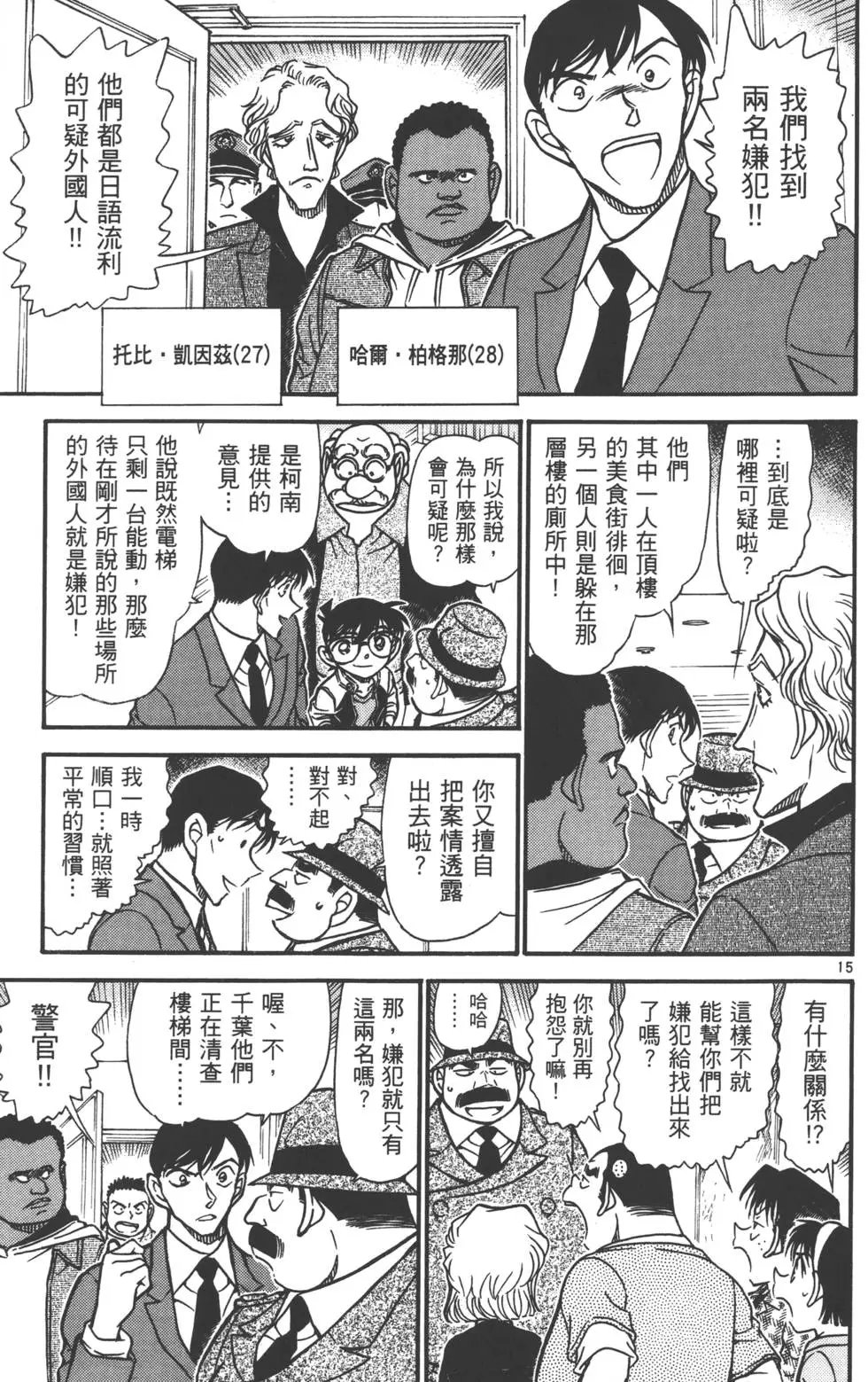 第058卷