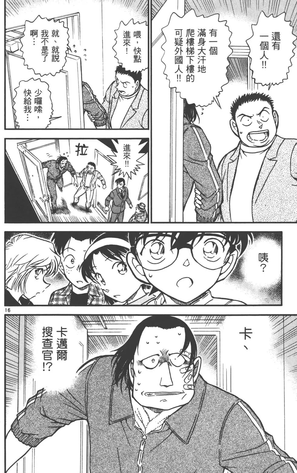 第058卷