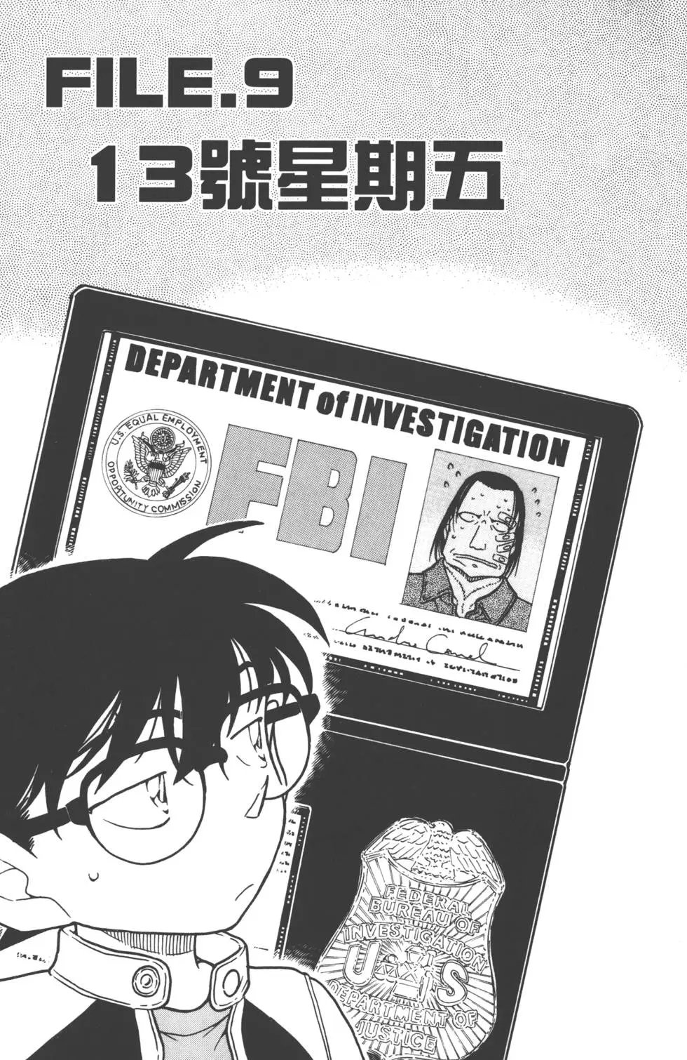 第058卷