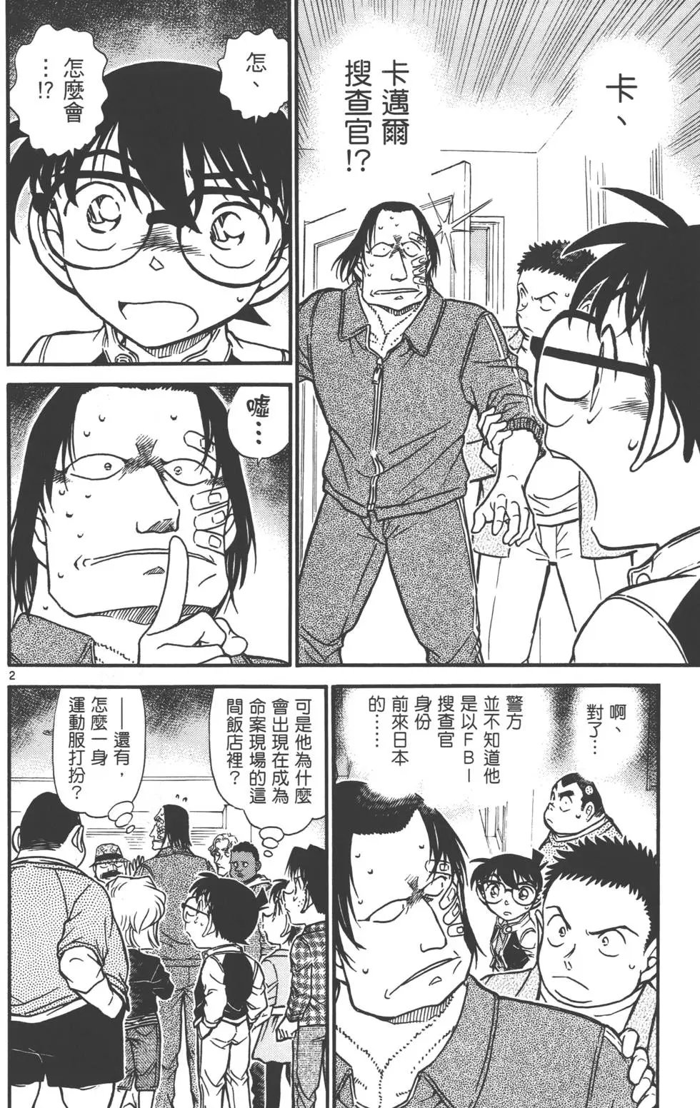 第058卷