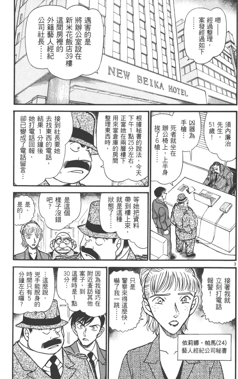 第058卷