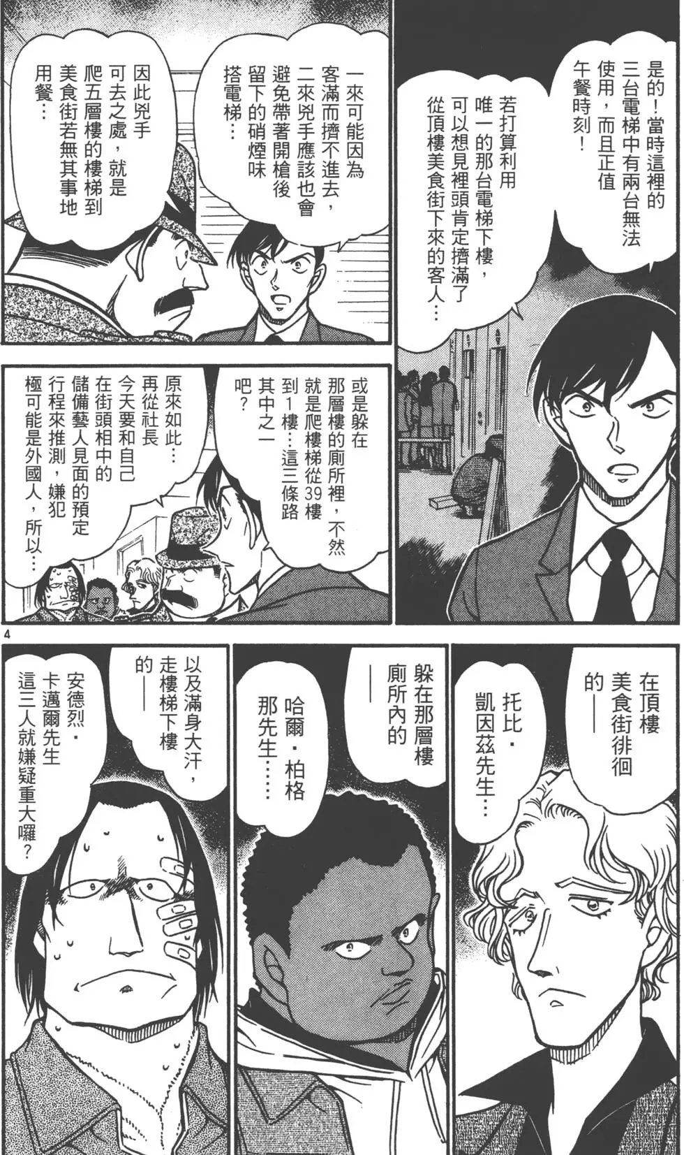 第058卷