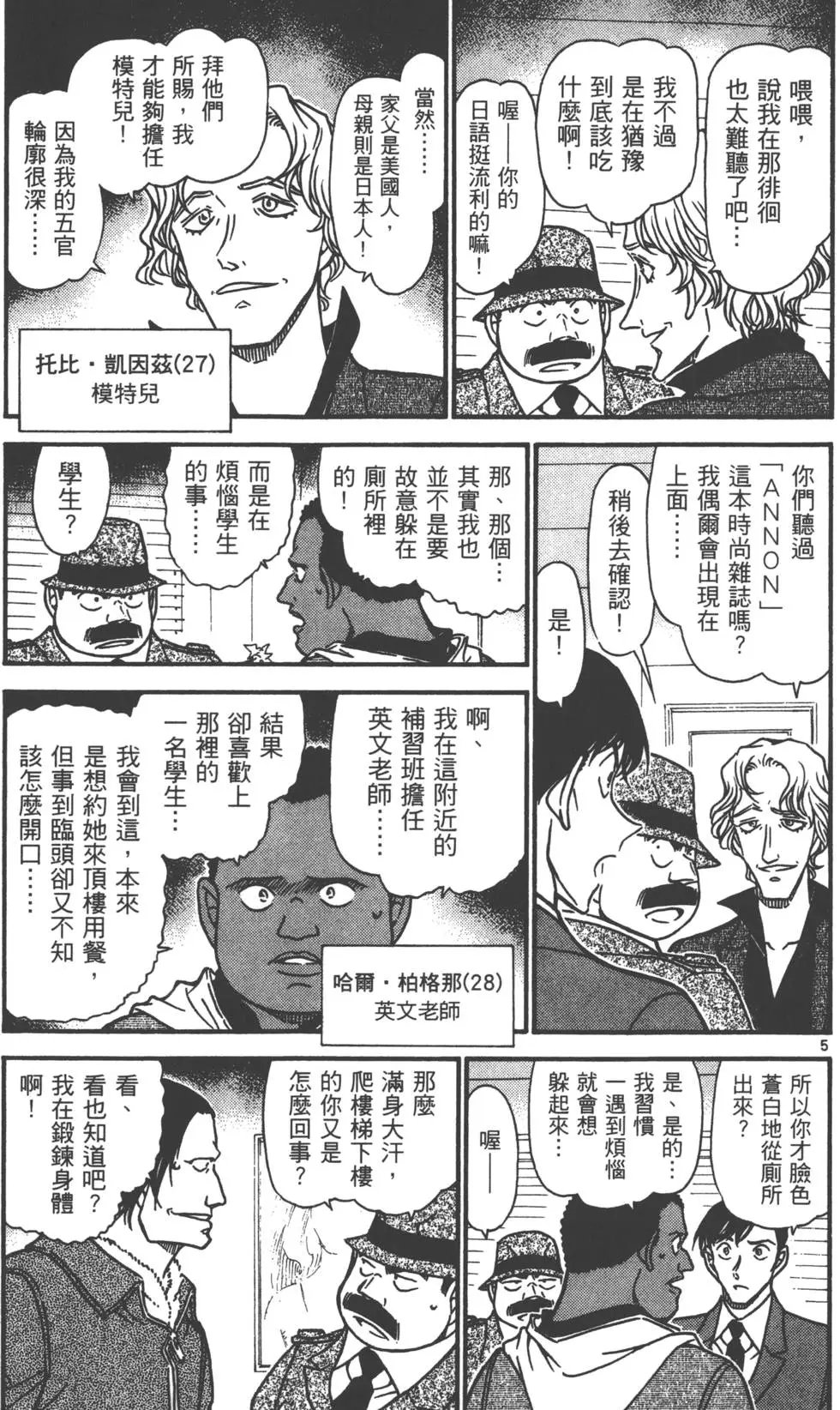第058卷