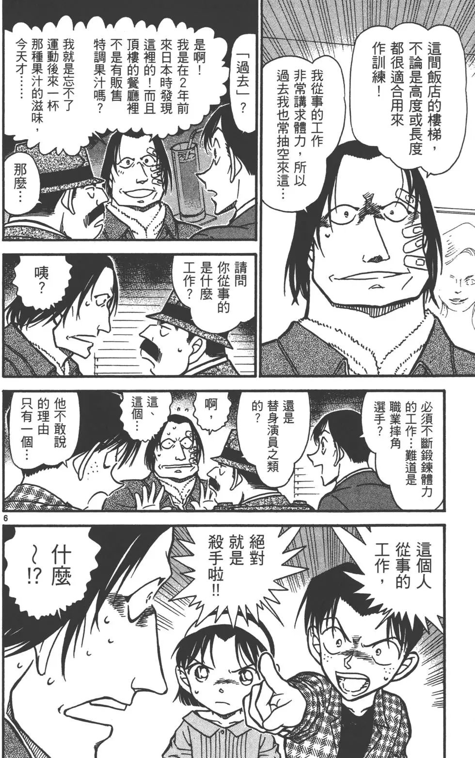 第058卷
