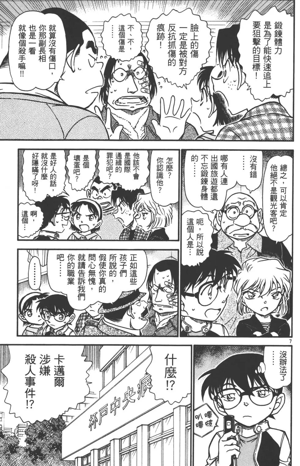 第058卷