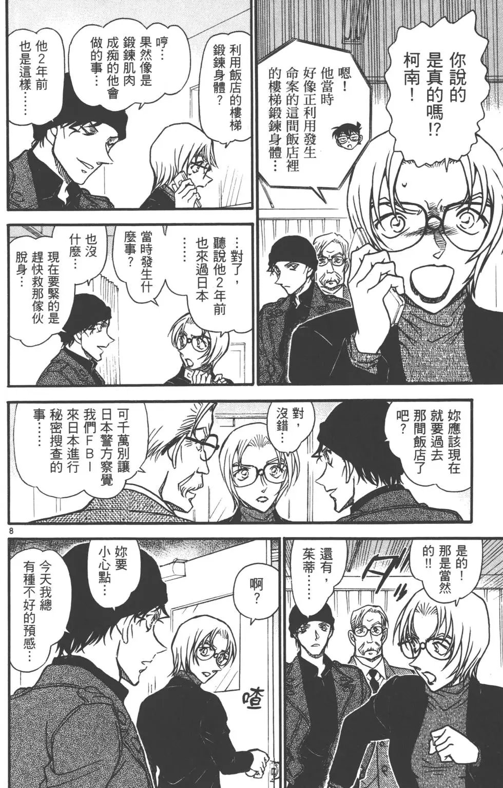 第058卷