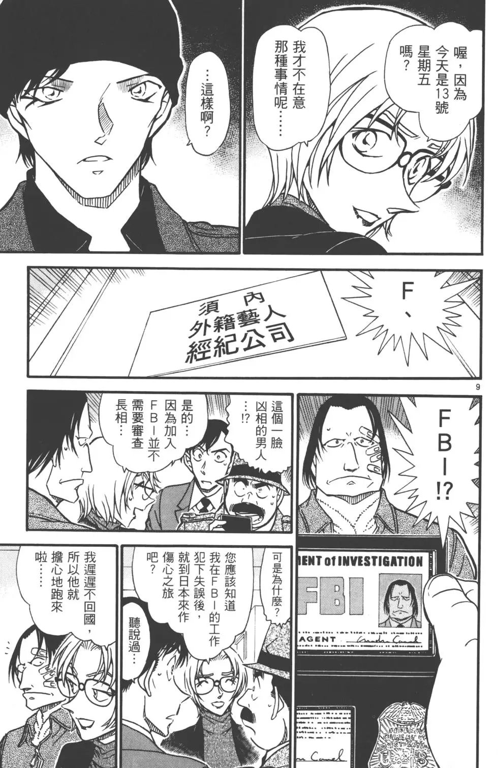 第058卷