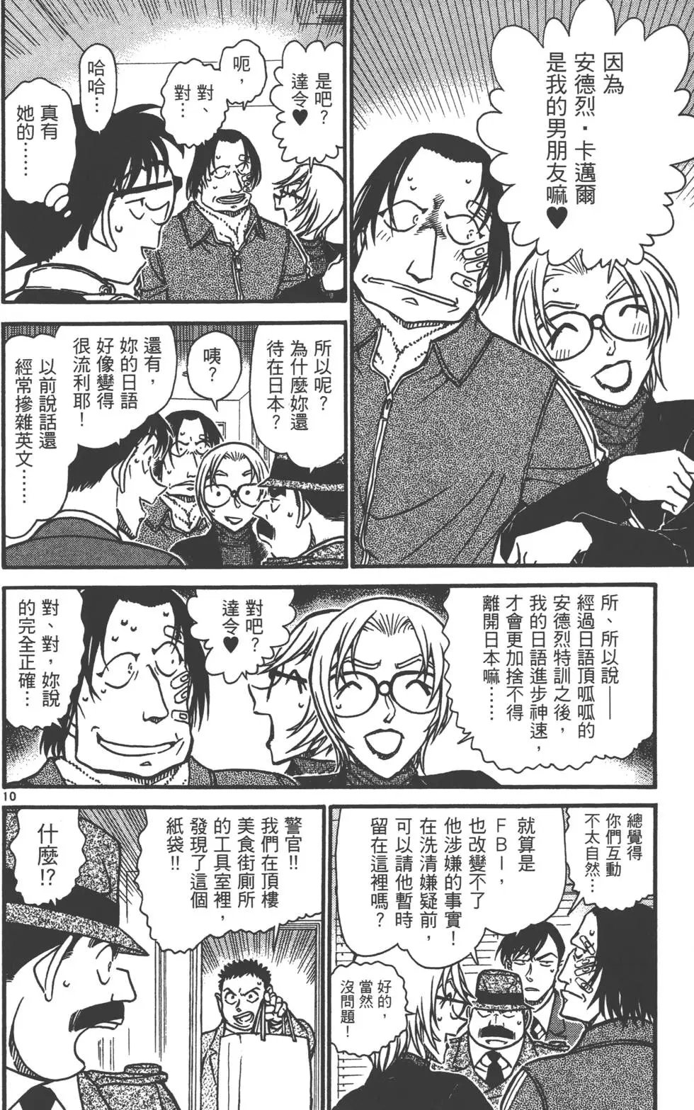 第058卷