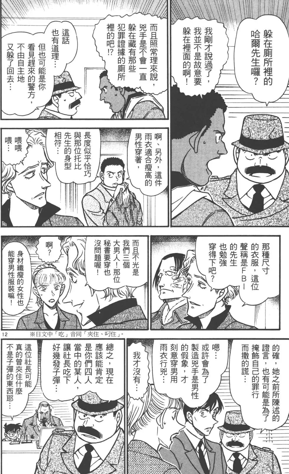 第058卷