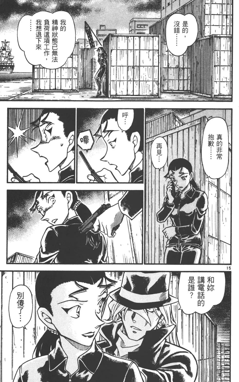 第058卷