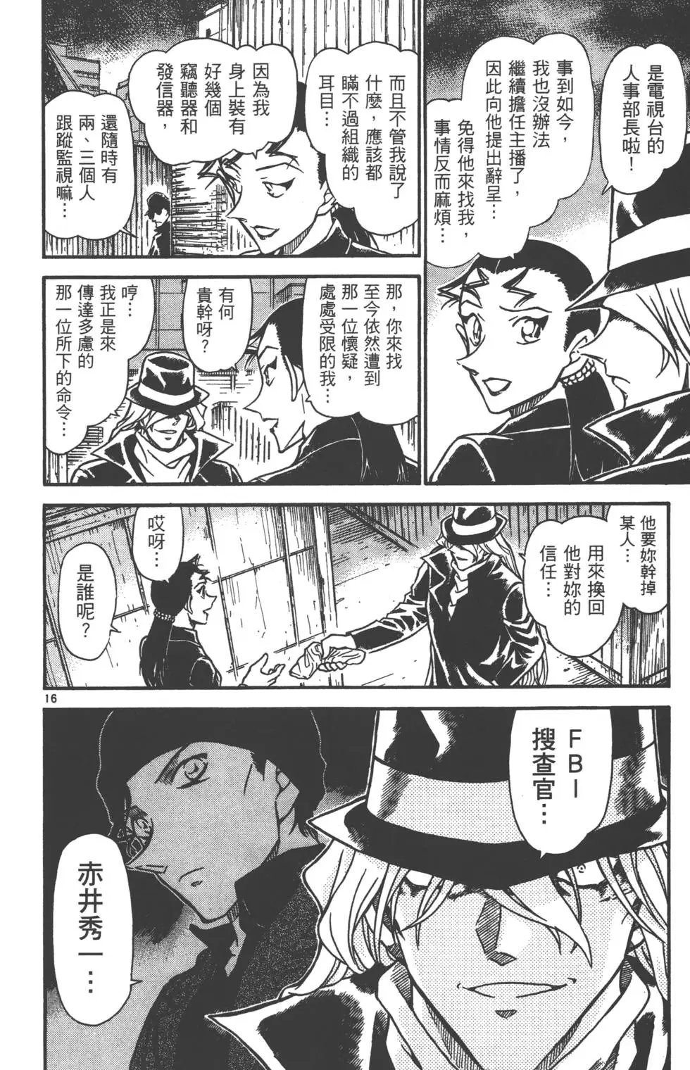 第058卷