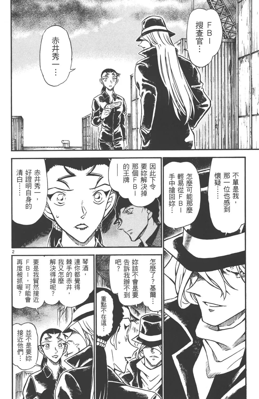 第058卷