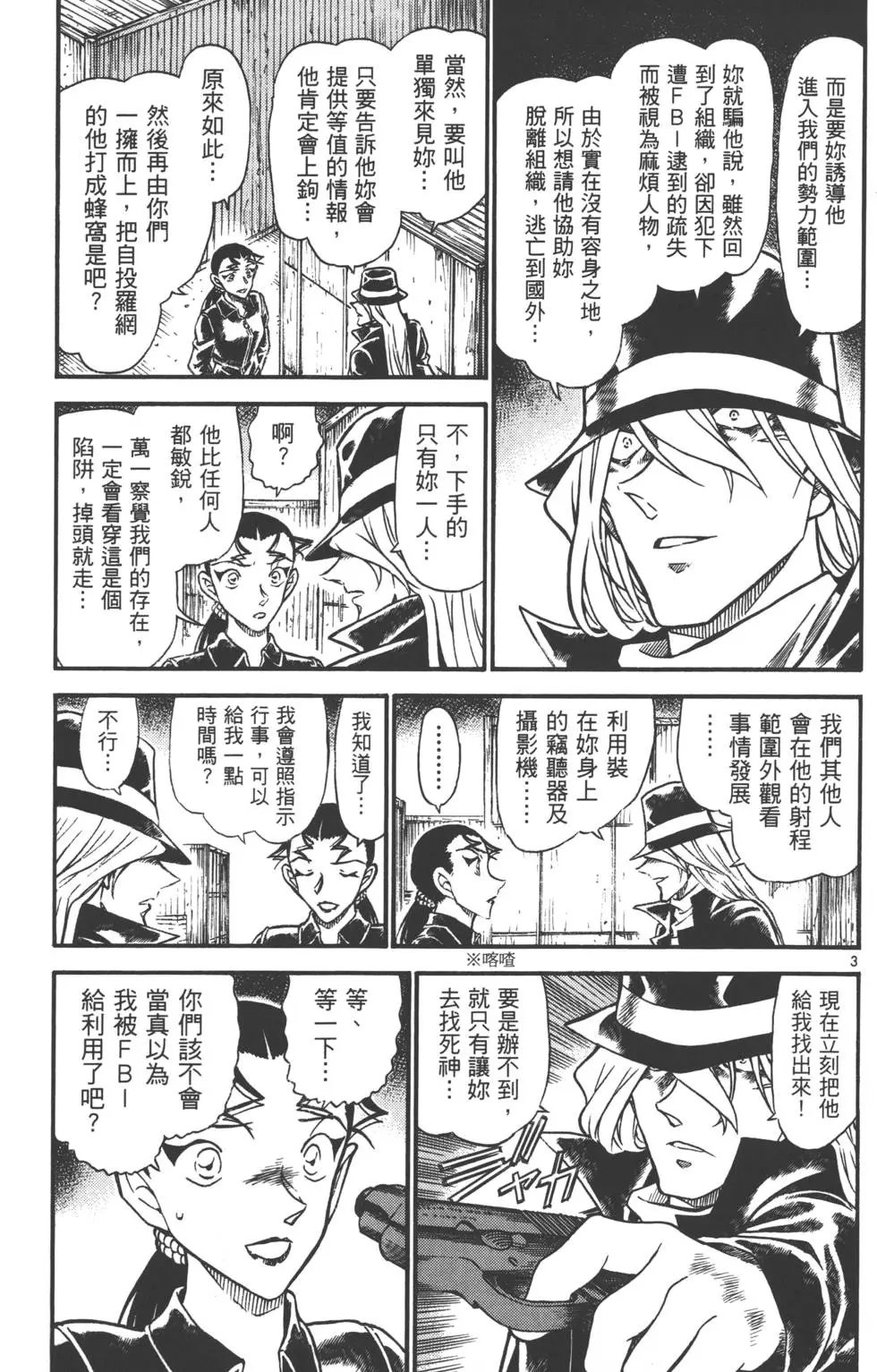 第058卷