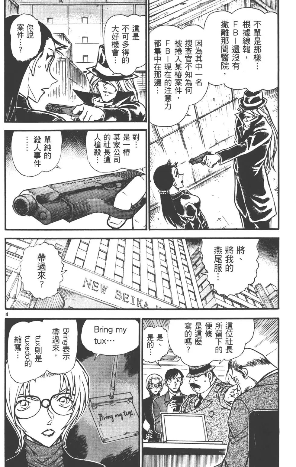 第058卷