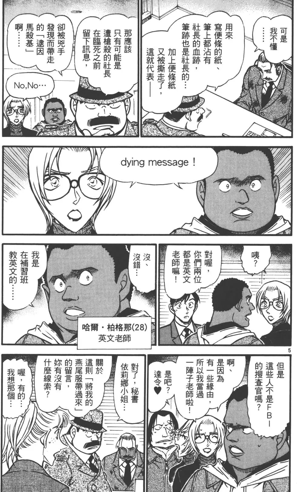 第058卷