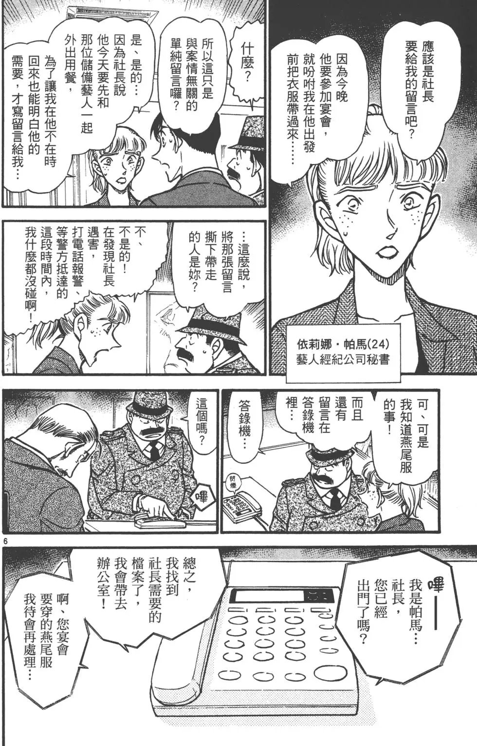 第058卷